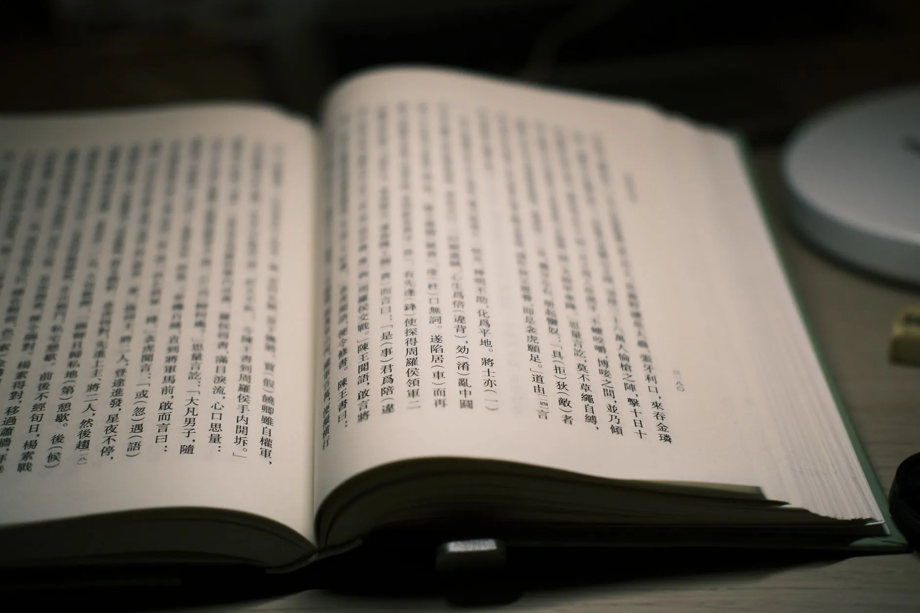 山西图书策划与版权代理协同服务的实践路径分析正文配图 1