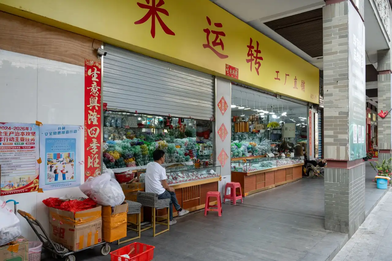 地方文化IP的跨区域传播：版权代理与活动执行协同方案